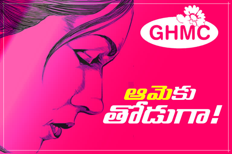 GHMC has set up toilets for women and breastfeeding centers