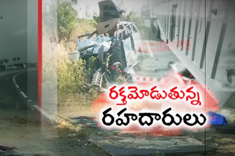 heavy road accidents in greater hyderabad roads with negligence many people died