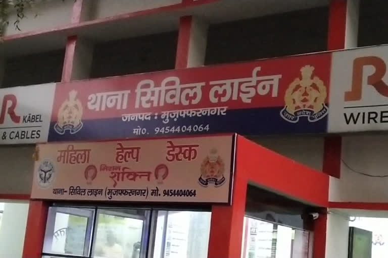 मुजफ्फरनगर में राष्ट्रीय महिला खिलाड़ी के साथ रेप.