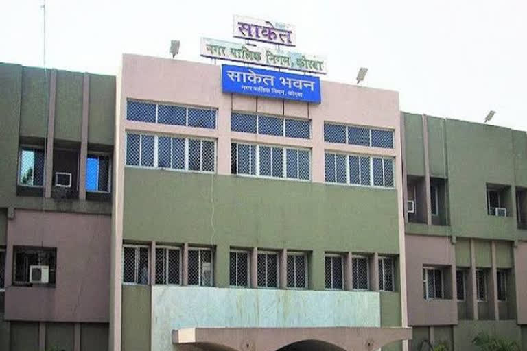 Korba Municipal Corporation