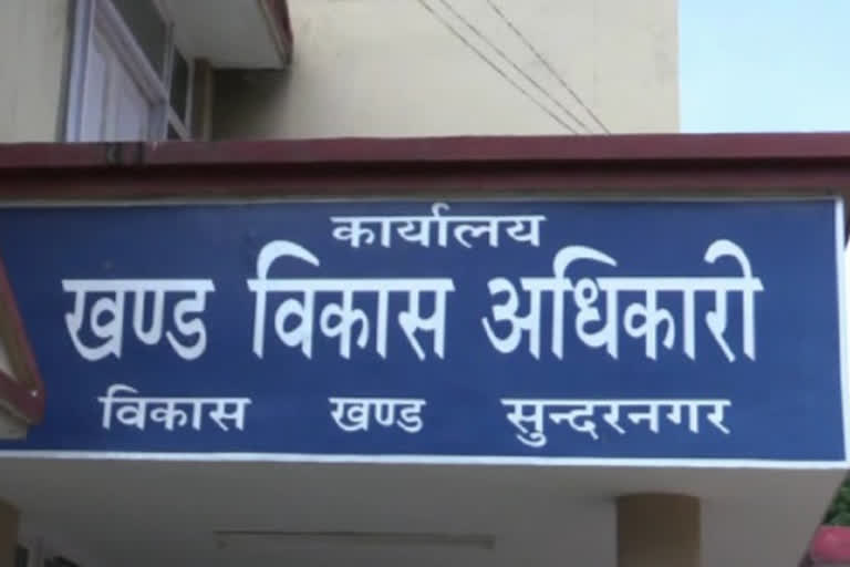 panchayat samiti Sundernagar roster released