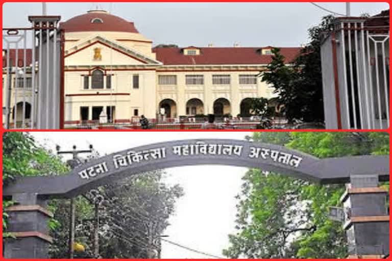 Patna High Court News