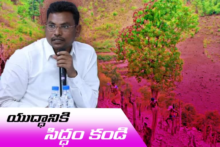 MLA Rega Kantha rao fight against  forest officers