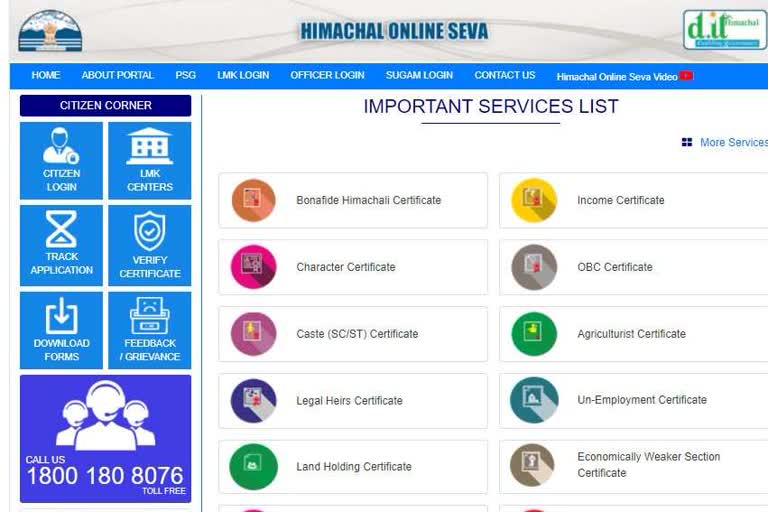 Revenue department certificates