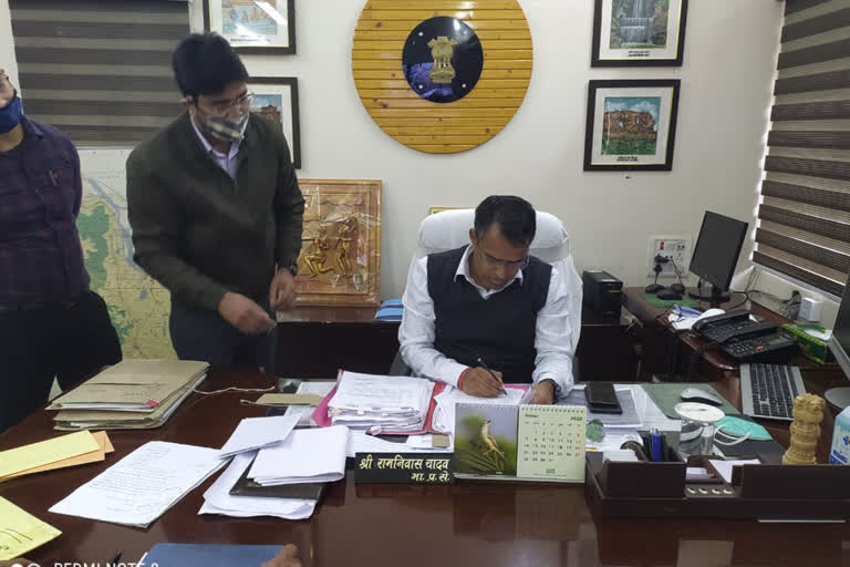 checking of answer book for appointment of Para Medical workers in Sahibganj begins