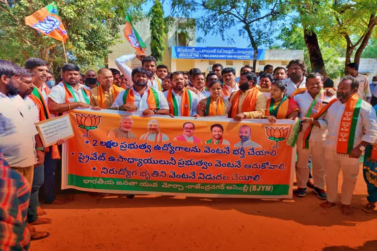 bjp protest in rajendra nagar in rangareddy district