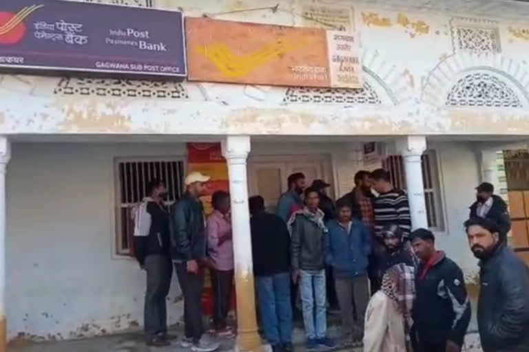 villagers protest outside post office, ajmer news