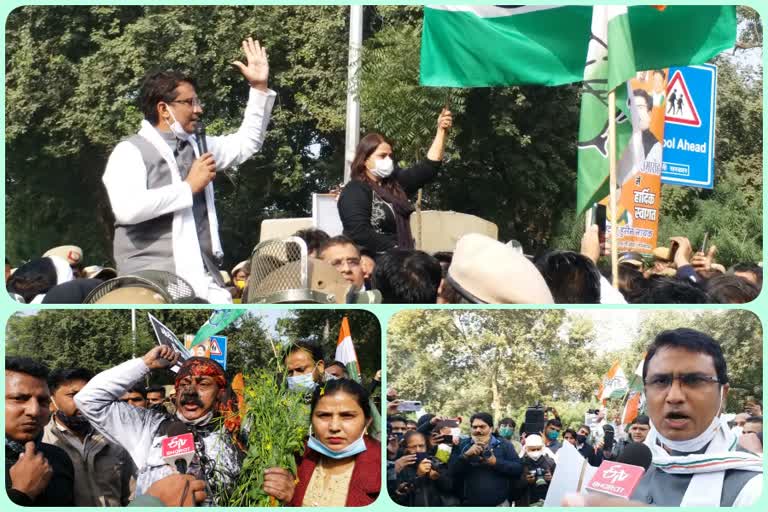 Delhi Congress Demonstration at BJP headquarters against agriculture legislation