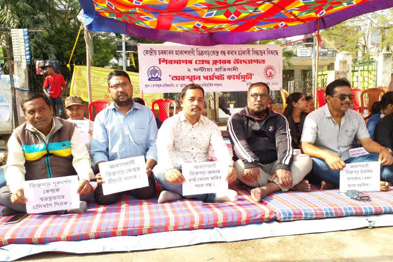 protest against shut down of prasar bharati