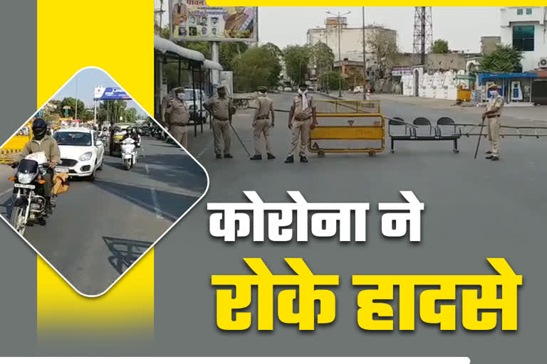 Corona Transition Road Accident Ajmer, Ajmer Road Accident Traffic Police, Ajmer figures driving drunk, Ajmer Speed ​​Violation Cases, अजमेर में साल 2020 में सड़क हादसे,  New traffic rules in Ajmer