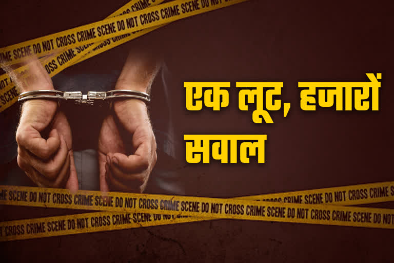 darbhanga crime news