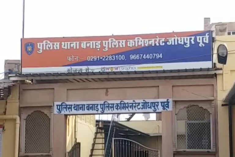 जधपुर की ताजा हिंदी खबरें , rajasthan latest hindi news