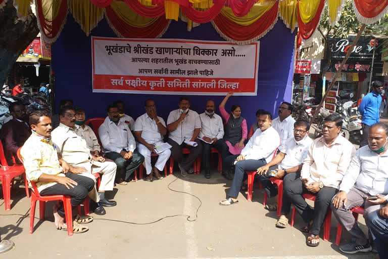 All-Party Action Committee and BJP-NCP conflicting agitation over cancellation of land reservation