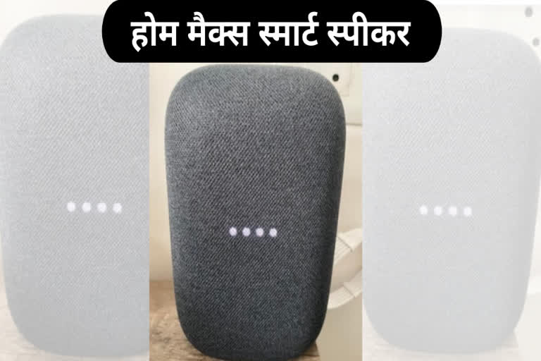 Home max smart speaker, Google