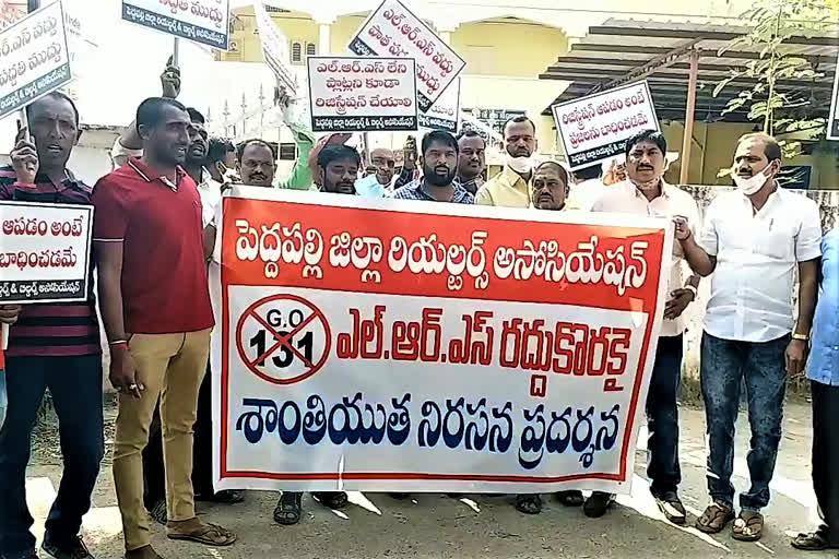 congress-and-bjp-leaders-protest-against-on-lrs-portal-in-peddapalli-district