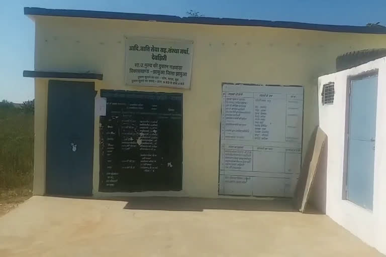 Ration shop sealed