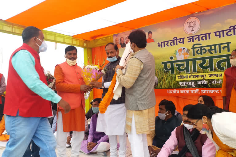 bjp organized kisan panchayat in ranchi