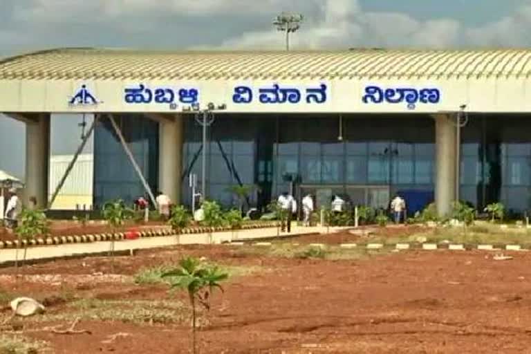 hubli-airport