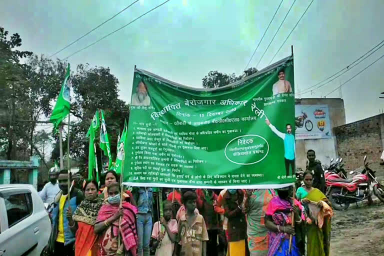 JMM picket on eleven point demand in dhanad