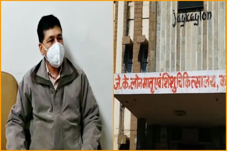 Ashok Mundra, Superintendent of JK Lone Hospital