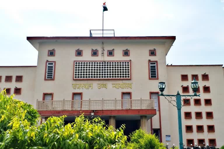 राजस्थान हाईकोर्ट ने मांगा जवाब, Rajasthan High Court asks for an answer