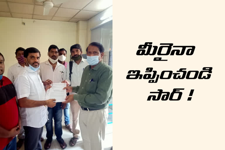 Complaint asking for salary in engg colleges in rangareddy dist