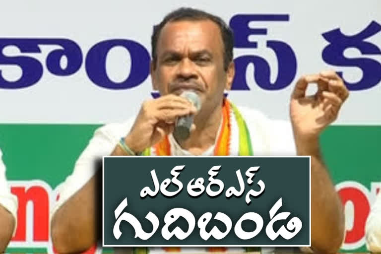 ఎల్‌ఆర్‌ఎస్‌ గుదిబండలా మారింది: కోమటిరెడ్డి వెంకటరెడ్డి