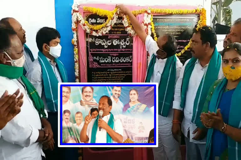 minister koppula eshwar  inaugurated the Thirumalapur rythu vedika