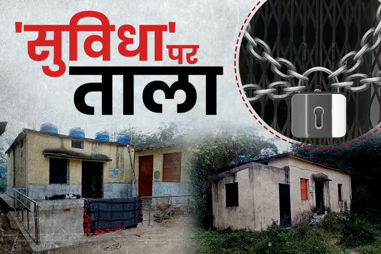 many-toilets-are-locked-in-chaibasa