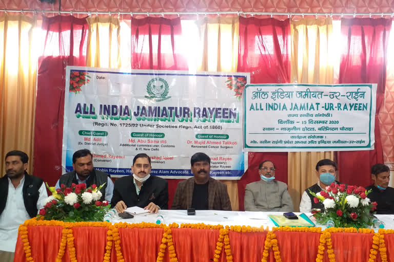 all india jamiatur rayeen meeting held in lucknow uttar pradesh