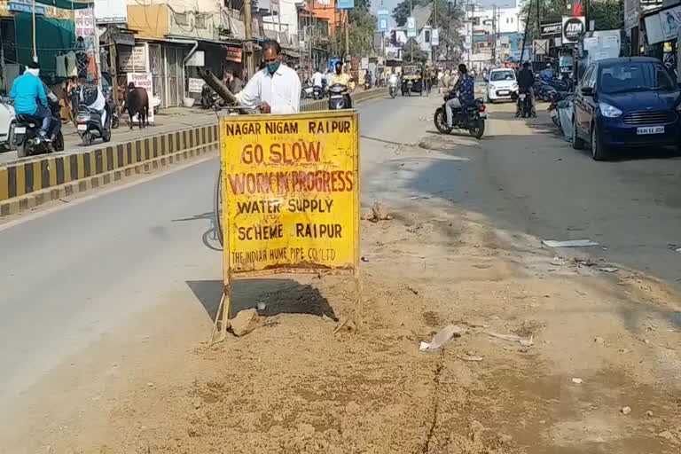 bad-road-condistion-of-road-in-raipur