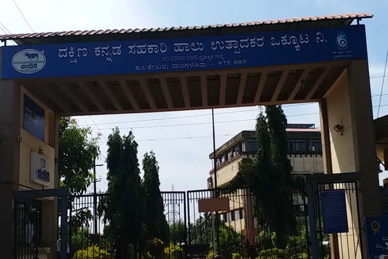 ಮಂಗಳೂರಿನ ನಂದಿನಿ ಡೈರಿಯಲ್ಲಿ ಟ್ಯಾಂಕ್ ಸ್ಪೋಟ