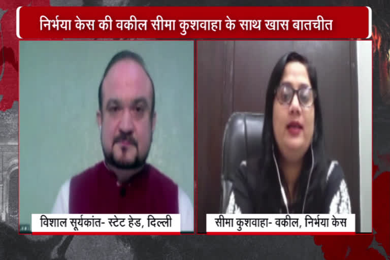 Exclusive Interview with Nirbhaya Case Lawyer Seema Kushwaha