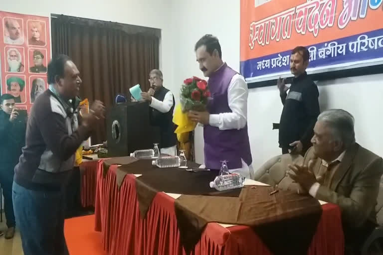 Narottam Mishra in Bengali Council program