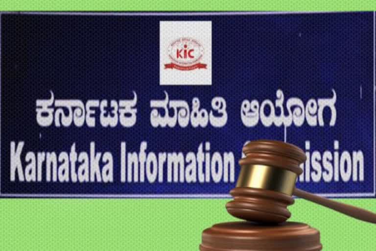 Karnataka Information Commission on Aided Institutions Clarification