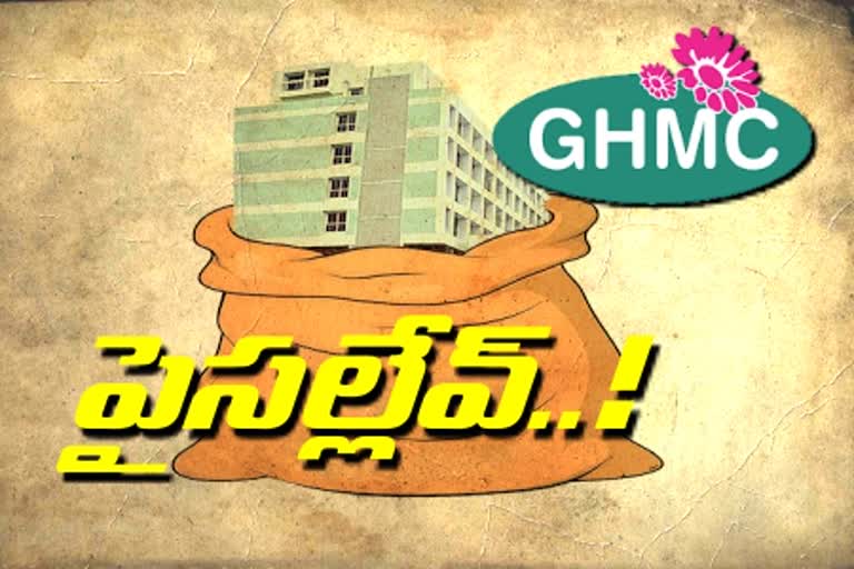 greater hyderabad municipal corporation treasury empty no funds for salaries