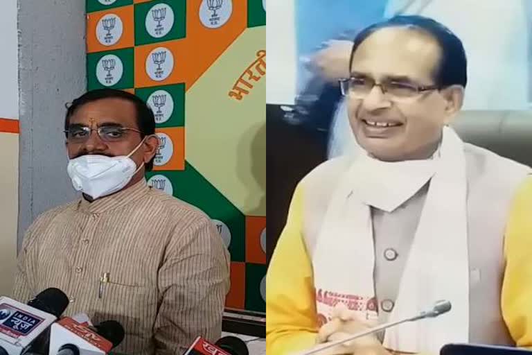 VD Sharma and CM Shivraj