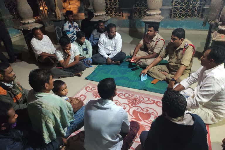 Police conducted a palle nidra program in Bylapudi