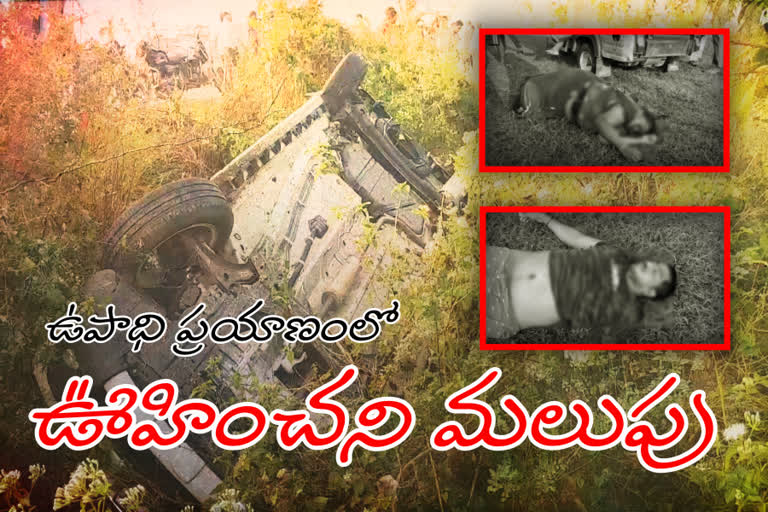 Road accident on Vijayawada-Chhattisgarh National Highway