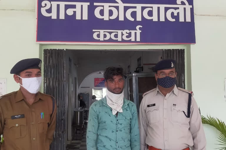 One more accused arrested in youth murder case OF Kawardha