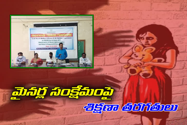 Review meeting conducted in medak for children Welfare