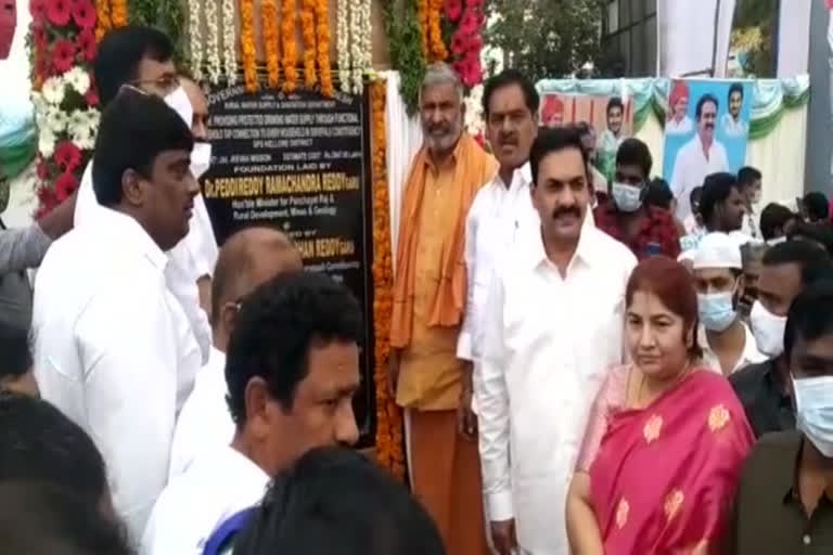 ministers visited nellore