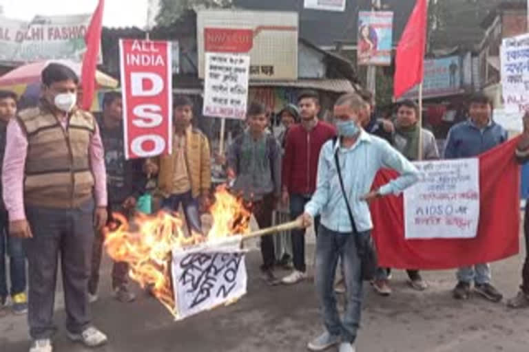 رائے گنج میں کسان بل کے خلاف احتجاجی جلوس