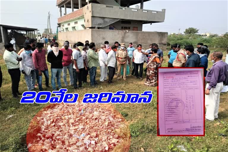 mancherial collector fined 20 thousand to liquor shop in bheemaram