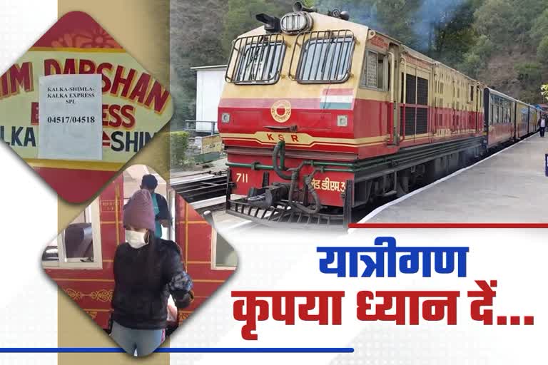 Vistadome coach run after 9 months on Kalka Shimla track