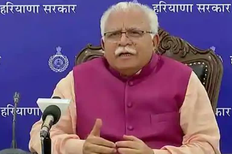 Haryana Government recommends recruitment to HCS from Public Service Commission