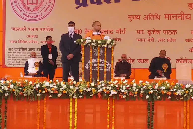 cm yogi in prayagraj