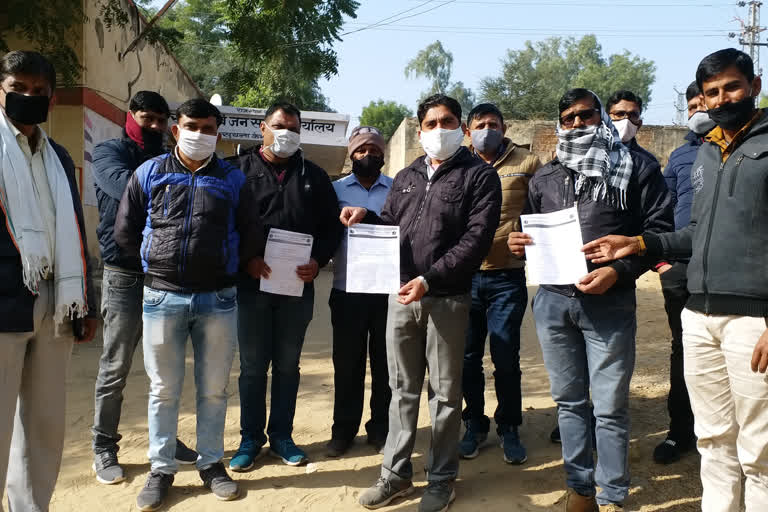 चूरू में मनरेगा कार्मिकों का प्रदर्शन, MNREGA personnel protest in Churu