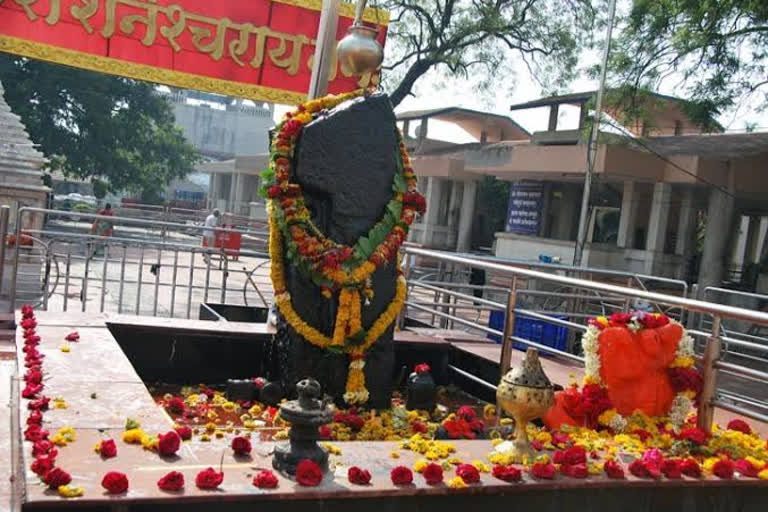 Trustee of Shani Shingnapur Devasthan