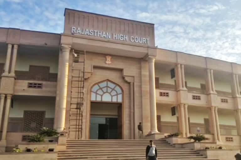 Rajasthan High Court News,  Jodhpur news